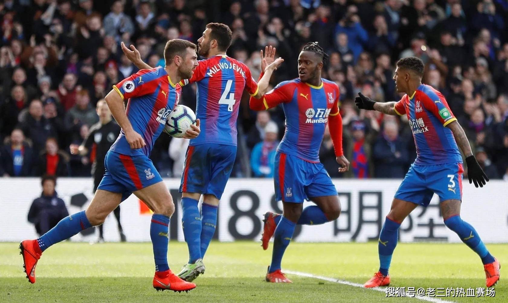 僅振奮了體 僅振奮了體